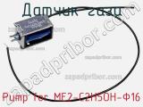 Датчик газа Pump for ME2-C2H5OH-Ф16 фотография 2.