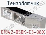 Тензодатчик 01042-050K-C3-08X фотография 2.