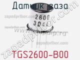 Датчик газа TGS2600-B00 фотография 3.