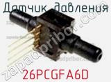 Датчик давления 26PCGFA6D фотография 3.