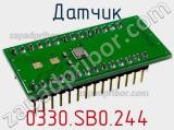 Датчик 0330.SB0.244 фотография 2.