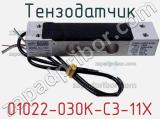 Тензодатчик 01022-030K-C3-11X фотография 2.