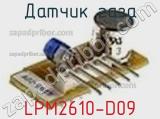Датчик газа LPM2610-D09 фотография 2.