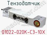 Тензодатчик 01022-020K-C3-10X фотография 2.