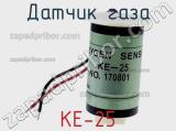 Датчик газа KE-25 