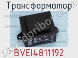 Трансформатор BVEI4811192 фотография 2.