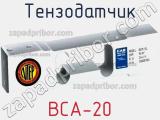 Тензодатчик BCA-20 фотография 2.