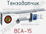 Тензодатчик BCA-15 фотография 2.