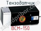 Тензодатчик BCM-150 