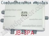 Соединительная коробка JB-3PA фотография 2.