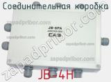 Соединительная коробка JB-4H фотография 2.