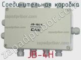 Соединительная коробка JB-4H фотография 3.
