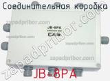 Соединительная коробка JB-8PA фотография 2.
