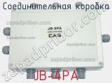 Соединительная коробка JB-4PA фотография 2.