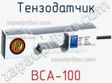 Тензодатчик BCA-100 
