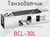 Тензодатчик BCL-30L фотография 2.