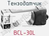 Тензодатчик BCL-30L фотография 3.
