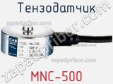 Тензодатчик MNC-500 фотография 2.