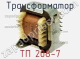 Трансформатор ТП 208-7