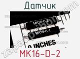 Датчик MK16-D-2 фотография 2.