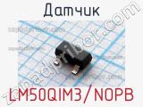 Датчик LM50QIM3/NOPB 