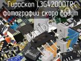L3G4200DTR