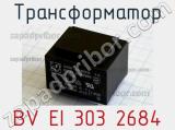 Трансформатор BV EI 303 2684 