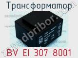 Трансформатор BV EI 307 8001 