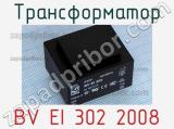 Трансформатор BV EI 302 2008