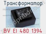 Трансформатор BV EI 480 1394 
