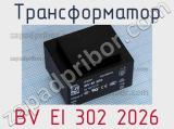 Трансформатор BV EI 302 2026 