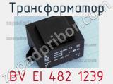 Трансформатор BV EI 482 1239 