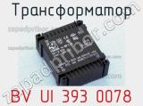 Трансформатор BV UI 393 0078