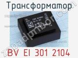 Трансформатор BV EI 301 2104 