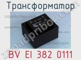 Трансформатор BV EI 382 0111 