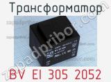 Трансформатор BV EI 305 2052 
