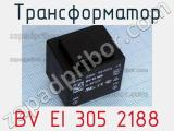 Трансформатор BV EI 305 2188 