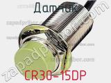 Датчик CR30-15DP фотография 3.