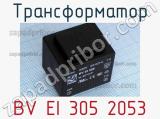 Трансформатор BV EI 305 2053