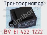 Трансформатор BV EI 422 1222 