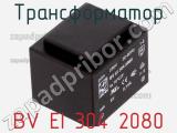 Трансформатор BV EI 304 2080