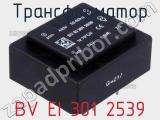 Трансформатор BV EI 301 2539 