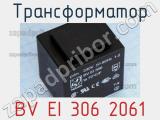 Трансформатор BV EI 306 2061