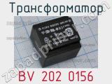 Трансформатор BV 202 0156 