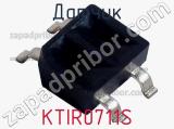 Датчик KTIR0711S фотография 2.