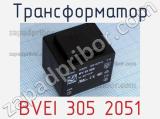 Трансформатор BVEI 305 2051