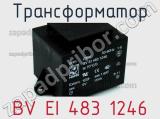 Трансформатор BV EI 483 1246 