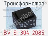 Трансформатор BV EI 304 2085 