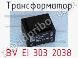 Трансформатор BV EI 303 2038