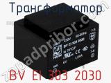 Трансформатор BV EI 303 2030 